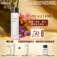茱莉蔻（Jurlique）元氣精華水150ML 補水保濕勻亮膚色強韌屏障濕敷維穩 教師節禮物
