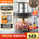 蘇泊爾（SUPOR）絞肉機家用電動(dòng)料理碎肉機多功能輔食料理機2L大容量切菜打泥絞餡機攪拌機JR66S-B200