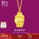 周生生七夕足金本命佛虛空藏菩薩黃金吊墜(生肖牛、虎)89231P計(jì)價(jià) 2.3克