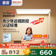 惠普【政府補(bǔ)貼】學(xué)習(xí)臺(tái)燈氛圍光落地?zé)魞和杖馃袅⑹酱舐窡糇o(hù)眼燈 