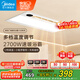 美的（Midea）浴霸風(fēng)暖浴室取暖器集成吊頂排氣扇照明一體衛(wèi)生間燈暖風(fēng)機Y20