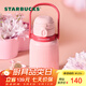 星巴克（Starbucks）杯子星相伴系列可愛水獺圖案水杯大容量便攜隨行杯開學(xué)季教師禮物 雙飲口不銹鋼提手杯970ml