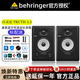 百靈達（Behringer） TRUTH 3.5 4.5 BT藍牙音箱錄音棚有源監聽(tīng)音響 TRUTH 3.5（對裝普通版） 有源監聽(tīng)系列