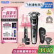 飛利浦（PHILIPS）電動(dòng)剃須刀旋護(hù)7系Pro變形金剛威震天聯(lián)名 SkinIQ肌能感應(yīng)微提切科技刮胡刀 七夕情人節(jié)禮物送老公