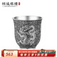 傾城銀樓銀質(zhì)酒具999足銀酒杯手工雕刻禮品節(jié)日送長輩 父親節(jié)禮物 龍騰盛世-1個(gè)單酒杯-40克
