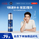 妮維雅（NIVEA）男士【王子奇同款】補水保濕水活暢透精華乳50g 干皮乳液護膚品