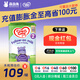牛欄（Cow&Gate）[入會(huì)積分券]英國牛欄原裝進(jìn)口嬰幼兒配方奶粉800g 詳情頁減10】2段【1罐裝】