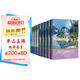 贅婿1-10（共10冊） 【贈(zèng)海報(bào)，明信片，書簽】同名影視原著小說，展現(xiàn)影視劇中未體現(xiàn)細(xì)節(jié)，與《慶余年》《雪中悍刀行》齊名之作