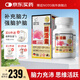 樂道（NOTO）德國腦活素護(hù)腦記憶片改善腦退化舒緩腦疲勞中老年防癡呆Q10120粒1盒裝