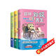 你好蛤蟆先生給孩子的12封信圖書全3冊(cè) 小學(xué)生漫畫心理學(xué)咨詢?nèi)腴T書籍 蛤蟆先生去看心理醫(yī)生治愈信英國(guó)經(jīng)典情緒管理兒童漫畫心理學(xué)小學(xué)生兒童書籍