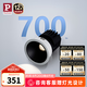 Paulmann P德國柏曼筒燈嵌入式護(hù)眼客廳臥室無主燈天花燈防眩射燈 【深空黑】平口橢圓光斑 暖白光
