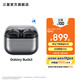 三星（SAMSUNG）Galaxy Buds3 智能降噪/現代美學(xué)式設計/高保真音質(zhì)/主動(dòng)降噪ANC/無(wú)線(xiàn)藍牙耳機 星際銀 官方標配