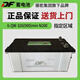 駱駝DF蓄電池6-QW-326min N200免維護(hù)電瓶 貨車 發(fā)電機(jī)組 船舶UPS