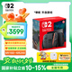 Nintendo Switch任天堂Switch2游戲機 2025款 磁吸Joy-con港版游戲主機 便攜游戲掌機【單機 標準版】不含游戲