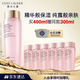 雅詩(shī)蘭黛爽膚水400ml粉水化妝水補(bǔ)水護(hù)膚品套裝化妝品禮盒生日禮物送女友