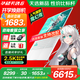 華碩天選6 國(guó)家補(bǔ)貼20% 16英寸游戲本 筆記本電腦 銳龍7 H260/RTX5060/魔幻青 16G內(nèi)存/1T高速固態(tài)硬盤 2.5K 16:10高刷高亮高色域電競(jìng)屏