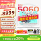 華碩天選6 Pro 酷睿版 2025游戲本 補(bǔ)貼20% 高性能酷睿HX 16英寸RTX50顯卡學(xué)生游戲電競(jìng)筆記本電腦 i7-14650HX RTX5060 2.5K 青 16G+1T 官方標(biāo)配