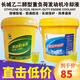長城 防凍液綠色發(fā)動(dòng)機(jī)冷卻液FD-1汽車防凍液-25度9kg 包裝隨機(jī) -25度9kg