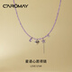 CAROMAY星語(yǔ)心愿項鏈女輕奢鎖骨鏈高級吊墜頸鏈生日情人節禮物送女友老婆 星語(yǔ)心愿項鏈包郵