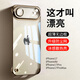 弘卓【發(fā)黃包賠】適用iphone Air手機殼蘋(píng)果air保護套透明電鍍無(wú)邊框超薄防摔散熱簡(jiǎn)約硬殼 沙漠金