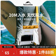 Naturehike挪客防水包海邊度假旅行手機防水袋可觸屏出海游泳浮潛漂流潛水包