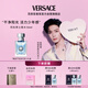 范思哲（VERSACE）侯明昊同款同名男士香水30ml 教師節(jié)禮物生日禮物送男友