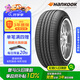 韓泰（Hankook）汽車輪胎 215/70R16 100H H426 原配現(xiàn)代IX35 適配智跑/大通G10