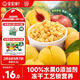 寶寶饞了水果黃桃溶豆20g兒童零食溶溶豆易吞咽入口即溶享寶寶嬰兒食譜
