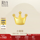 周生生七夕黃金耳釘 Let's Play耳玩 足金皇冠耳飾 單邊耳環(huán)91936E定價(jià)