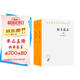 權(quán)力意志(上下卷)/漢譯世界學(xué)術(shù)名著叢書(shū)