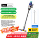 戴森（DYSON）【國(guó)家補(bǔ)貼15%】V12 Detect Slim Fluffy輕量高端吸塵器 光學(xué)探測(cè)微塵 140AW強(qiáng)勁吸力 除螨 藍(lán)色