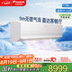 大金空調(diào) 3匹 新一級(jí) E-MAX7 變頻冷暖家用康達(dá)無(wú)風(fēng)感空調(diào)掛機(jī)國(guó)家補(bǔ)貼以舊換新靜音省電FTXR172WC-W1
