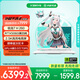 華碩天選6 國家補(bǔ)貼20% 16英寸游戲本 筆記本電腦(銳龍7 H 260 16G 1T RTX5060 2.5K)青