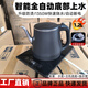 益茶福全自動智能恒溫大容量電水壺不銹鋼防燙保溫泡茶燒水壺 1.2L 黑-底部上水（食品級不銹鋼）