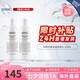 科顏氏高保濕爽膚水250ml 高保濕水補水保濕收毛孔舒潤護膚品生日禮物女 高保濕精華水 250ml*2