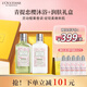 歐舒丹青提戀櫻（沐浴露+潤膚乳各250ml）洗護禮盒套裝七夕禮物