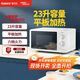 格蘭仕（Galanz）P70F23P-G5(S0)家用23升微波爐  旋鈕操作平板加熱 精準(zhǔn)控溫 六檔火力