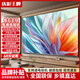 慶彩王牌100寸85寸75寸電視8K超薄液晶彩電65/55吋高清無(wú)邊框可壁掛防藍光智能護眼網(wǎng)絡(luò )語(yǔ)音一級能耗電視機 75LED 8k超高清256G無(wú)邊框版