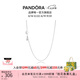 潘多拉（PANDORA）鎖骨鏈項鏈頸飾925銀素鏈diy百搭小眾情侶七夕情人節(jié)禮物送女友 項鏈女鎖骨鏈 45cm