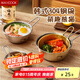 美廚（maxcook）304不銹鋼碗帶把手 湯碗泡面碗韓式碗米酒碗大碗拌飯碗MCWA4946