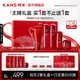 韓束（KanS）紅蠻腰水乳化妝品套裝保濕補(bǔ)水護(hù)膚品禮盒七夕情人節(jié)禮物送女友 【次日達(dá)】499買(mǎi)一套送一套