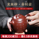 名壺秋月 宜興紫砂壺 名家全手工泡茶壺 純手工功夫茶具套裝龍血砂 秦權(quán)壺330cc原礦紫泥 龍血砂
