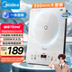 美的（Midea）家用電磁爐電陶爐電池爐2200W大功率猛火新型電磁灶一體微晶面板爆炒炒菜智能定時(shí)火鍋爐MC-E22B60
