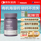 PERDAYS孕婦鈣片維生素K2海藻鈣備孕孕早中晚期哺乳期補鈣60粒
