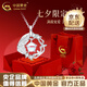 中國黃金（CHINA GOLD）藍桉與鳥(niǎo)銀項鏈女生輕奢月光石吊墜教師節實(shí)用生日禮物送老婆實(shí)用 藍桉與鳥(niǎo)項鏈【贈限定禮盒】