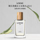 羅意威（LOEWE）事后清晨001女士淡香水30ml木質(zhì)香調EDT女生生日禮物送朋友