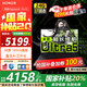 榮耀筆記本電腦MagicBook Pro16 【國(guó)家補(bǔ)貼20%】AI輕薄高性能4060獨(dú)顯剪輯游戲本 165Hz高刷3K電競(jìng)屏 U5 24G內(nèi)存 1T固態(tài) 集成顯卡 凝夜色 官方標(biāo)配