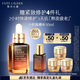 雅詩蘭黛小棕瓶精華露30ml修護抗衰老護膚品套裝化妝品禮盒生日禮物送女友