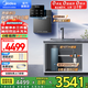 美的（Midea）家用凈水機(jī)鮮活零陳水3.0星河系列1200G PRO 6年長效陶氏RO 0阻垢劑反滲透直飲凈水器廚下式凈飲機(jī) 【三件套】凈水器+即熱管線機(jī)+前置
