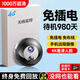 GBZM新款超清4K無線攝線頭家用攝像頭免插電手機(jī)遠(yuǎn)程小型監(jiān)控器錄音錄像一體機(jī)夜視懾像頭 免插電WiFi版+64G內(nèi)存卡